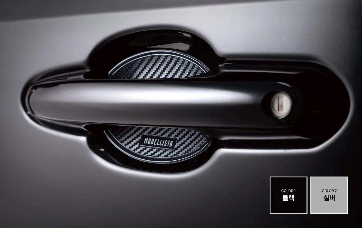 도어 핸들 프로텍터