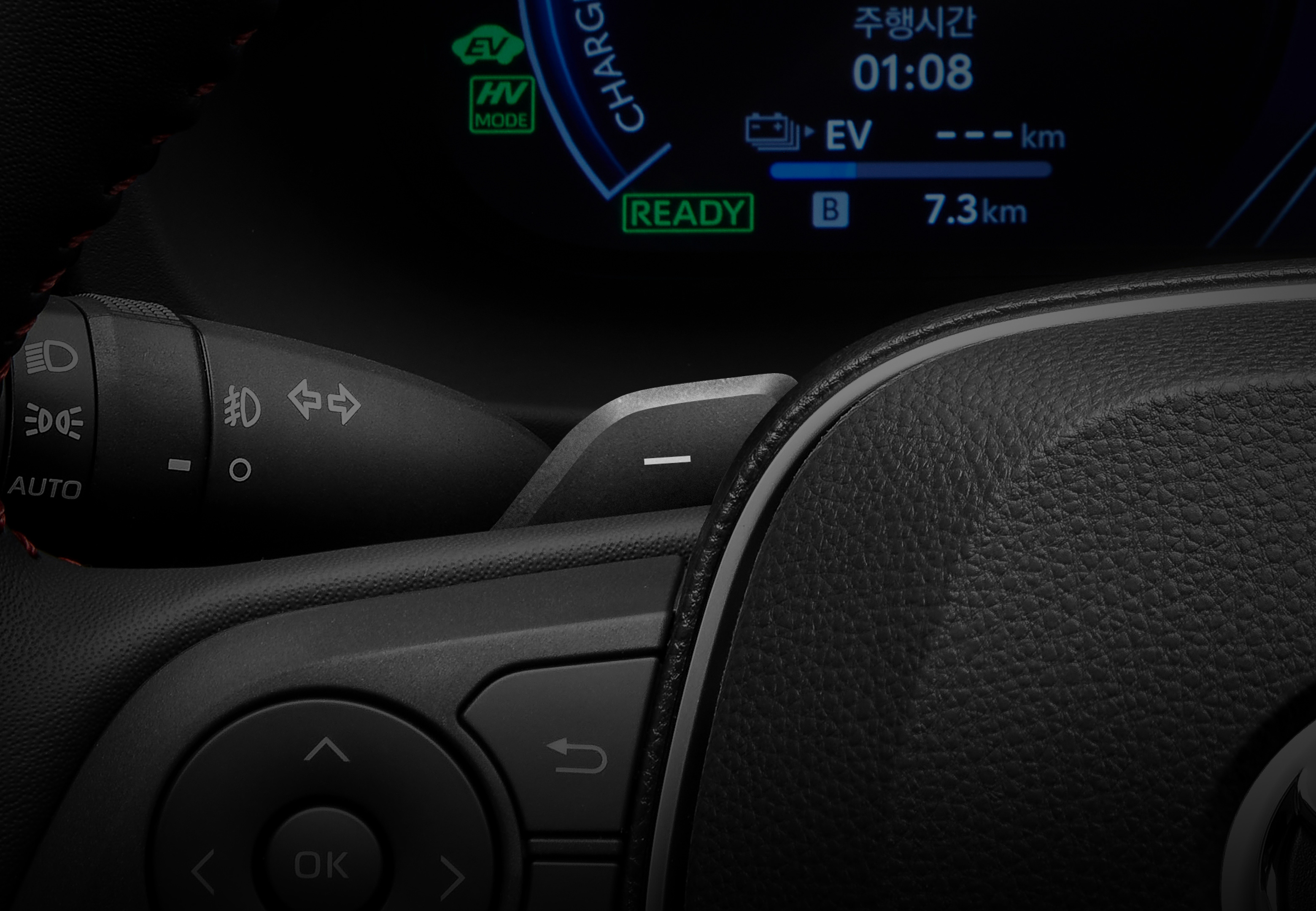 RAV4 PHEV 전용 패들 시프트